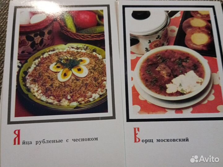 Русская кухня в картинках