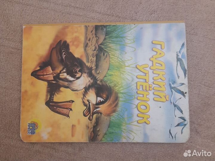 Книги разные