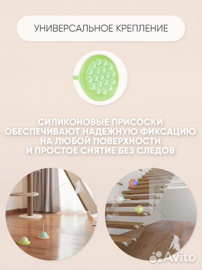 Игрушка дразнилка для кошек
