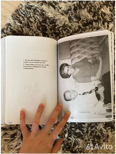 Новый блокнот