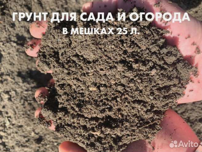 Конский перегной, торф и плодородная почва - смесь