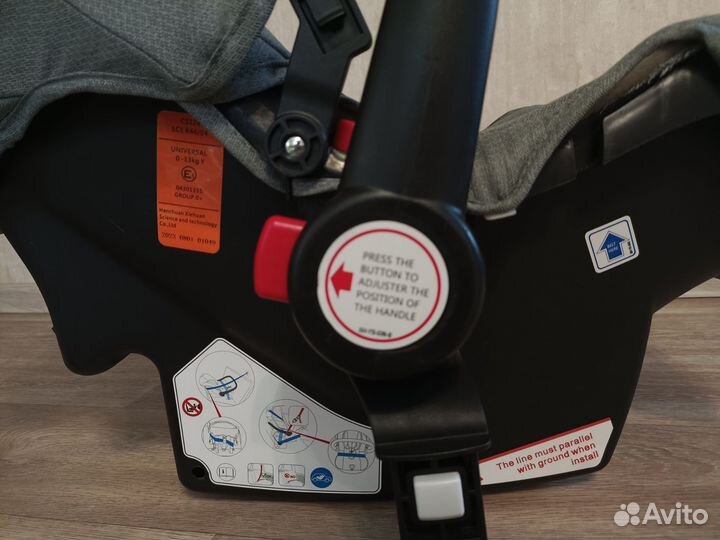 Автолюлька от 0