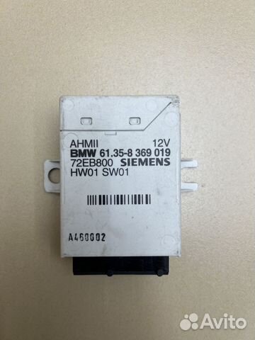 Блок управления фаркопом BMW 5 E39