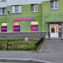 Продам пвз wildberries