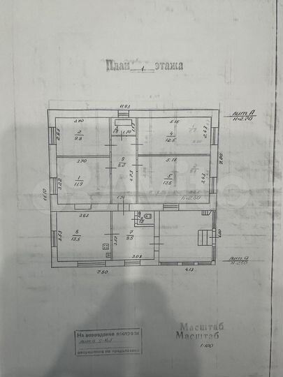 Дом 140 м² на участке 16 сот.