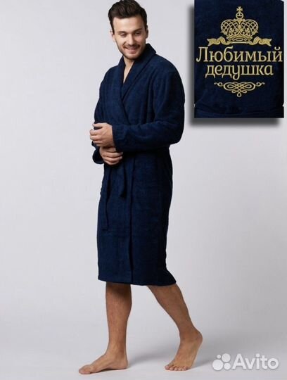 Мужской махровый халат