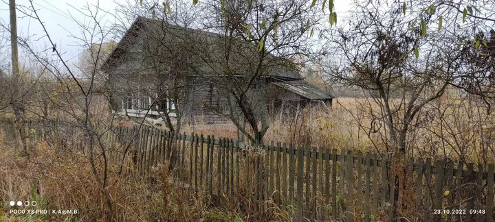Участок 32 сот. (ИЖС)