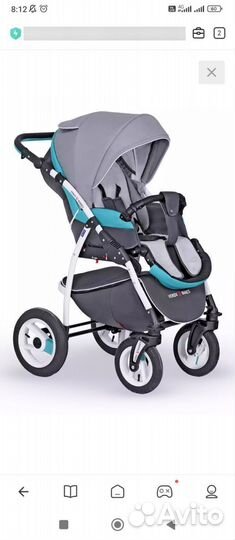 Коляска verdi 3 в 1