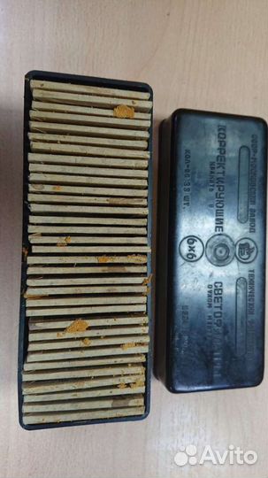 Светофильтры СССР