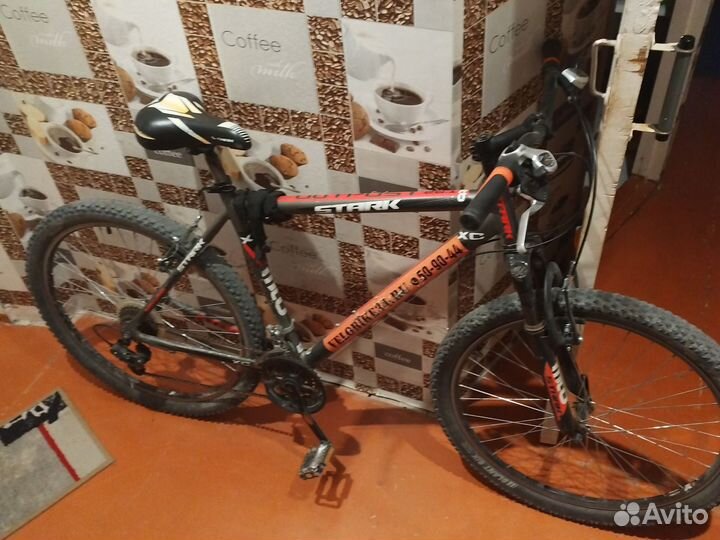 Велосипед бу