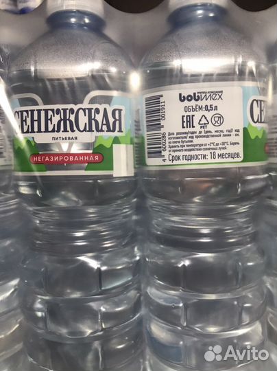 Вода Сенежская негаз. 0.5 л