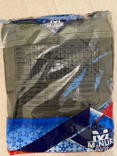 Термобелье мужское зимнее