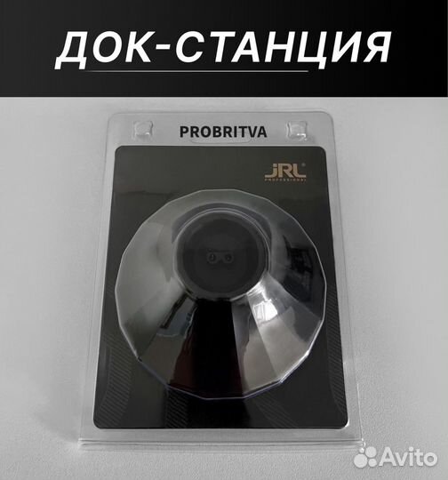 Ножевые блоки для JRL /станция/ножи сетка babyliss