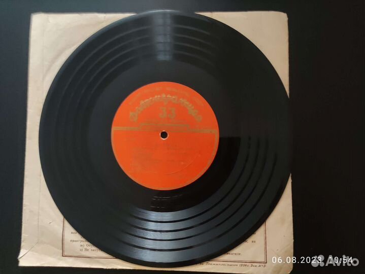 Виниловая пластинка СССР, 1956 г.в