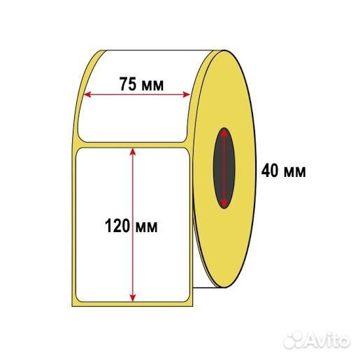 Этикетки 75 х 120 для Озон