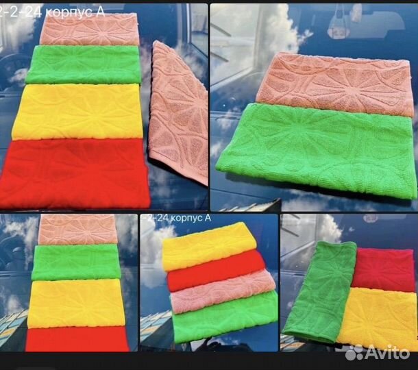 Кухонные полотенца