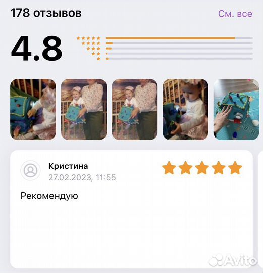 Мягкий бизикуб