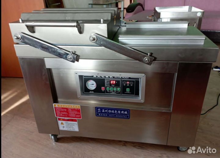 Вакууматор