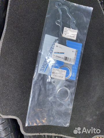 Прокладка выпускного коллектора Mondeo 4