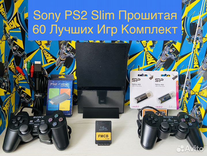 Sony PS2 Slim +60 Лучших Игр +2 джойстика+Комплект
