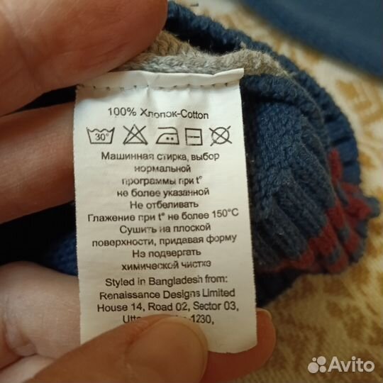 Свитер на мальчика 134