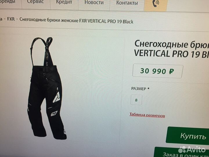 Женские Тёплые FXR Vertical Новые S-size из Швеции