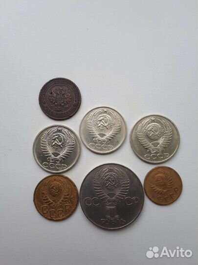 Монеты 150 за все