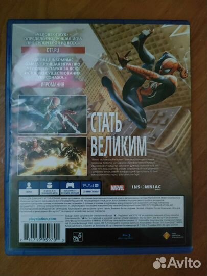 Человек паук ps4 ps5