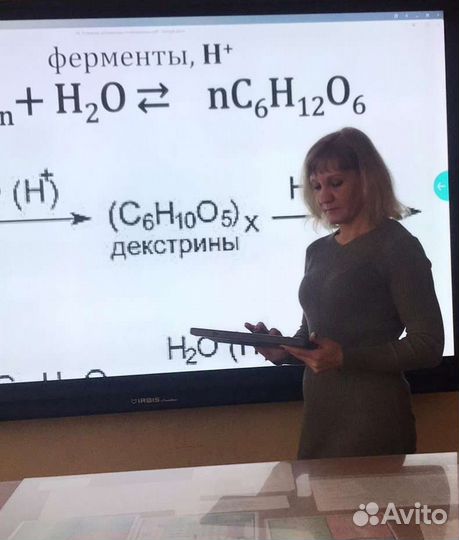 Репетитор по химии