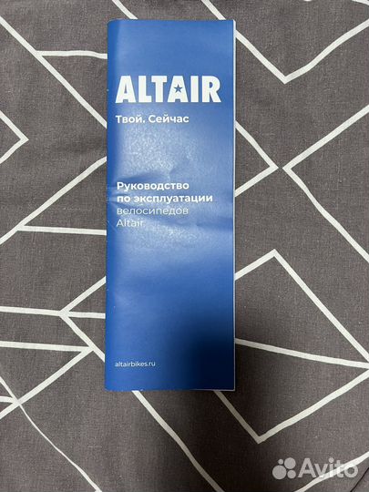 Велосипед городской Altair
