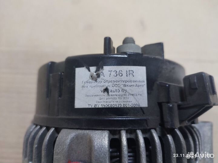 Генератор восстановленный 12 V