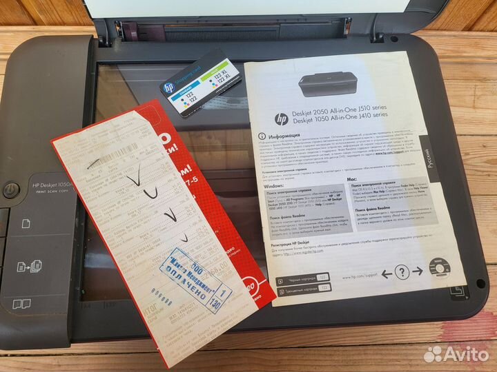 Принтер hp deskjet 1050a