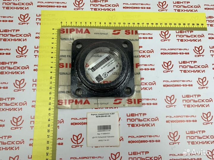 Корпус подшипника К-207 5276-200-001.00