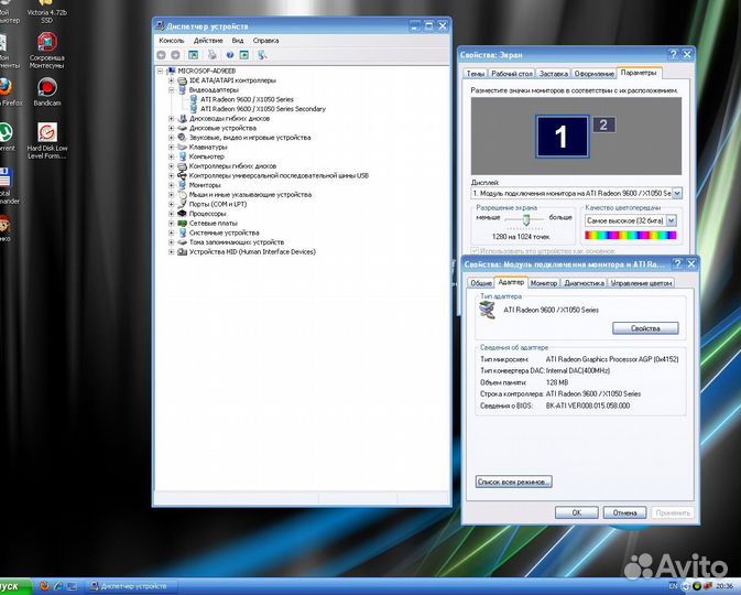 ATI Radeon 9600XT видеокарта AGP 8X