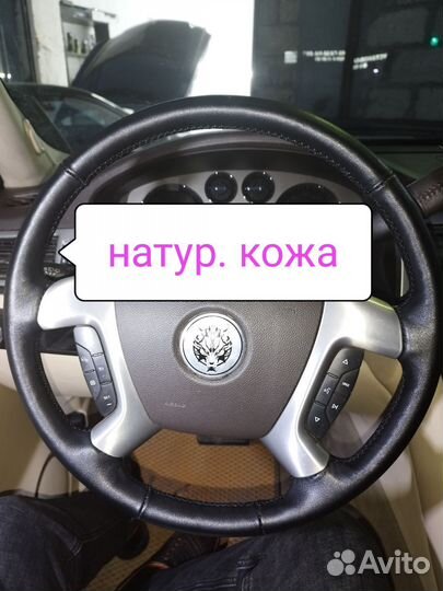 Перетяжка руля авто