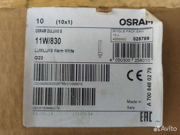 Лампа люминесцентная osram dulux s/e 11 w/830