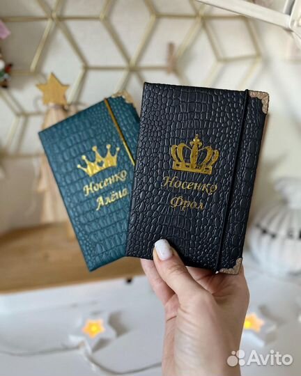 Обложка на паспорт на заказ/ подарок на новый год