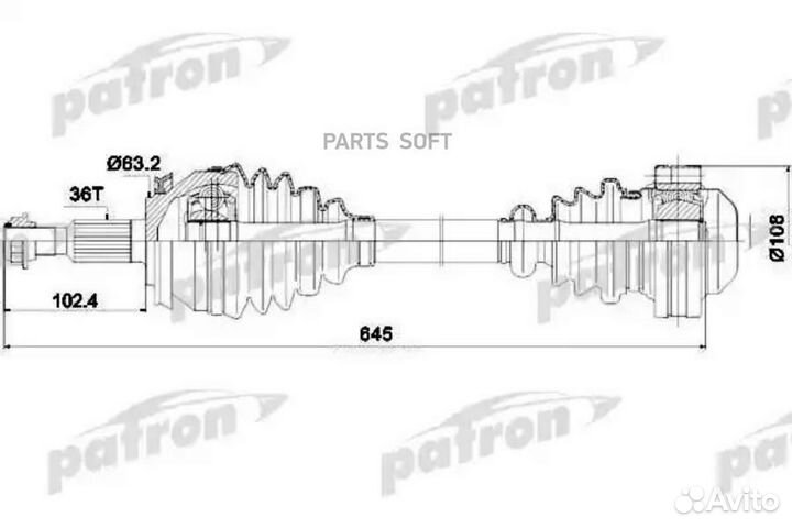Patron PDS0307 Полуось