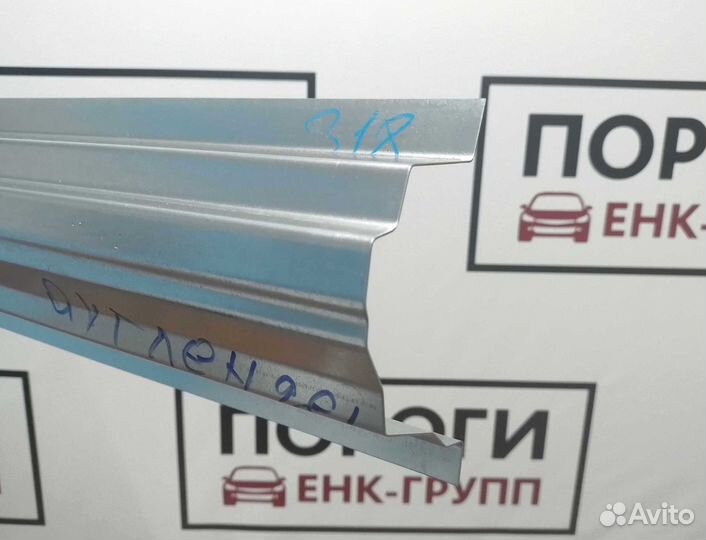 Пороги Mitsubishi Outlander 1 и другие