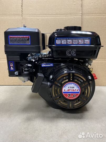 Двигатель Lifan 7 лс