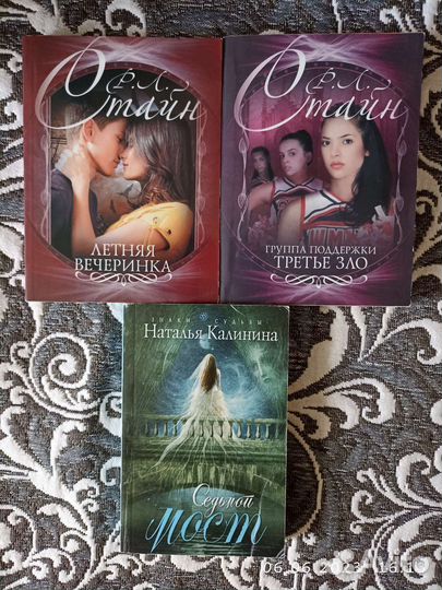 Книги разное