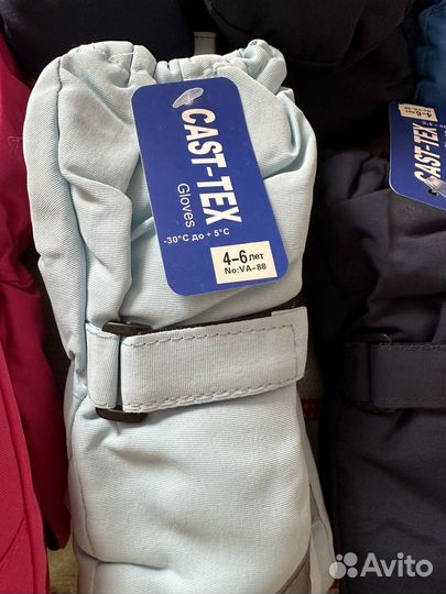 Варежки детские