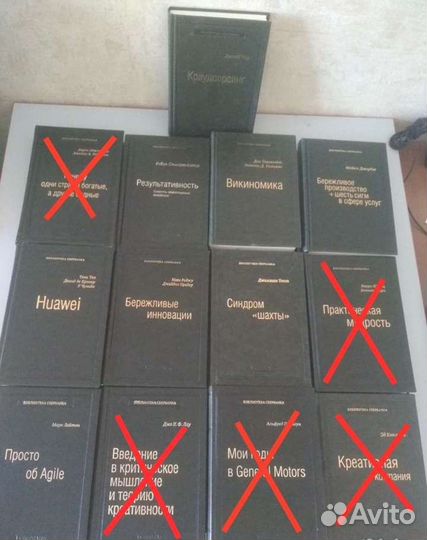 Библиотека сбербанка 17шт. Бизнес-литература