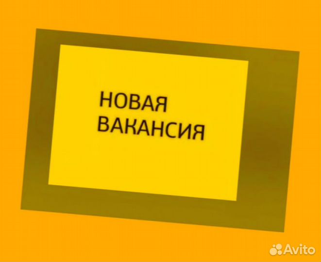 Сварщик Работа вахтой Выплаты еженедельно Жилье/Ед