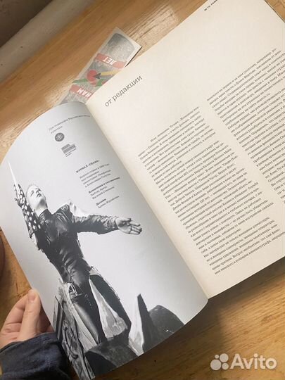 Журнал Сеанс #76