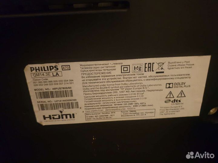 Телевизор smart tv Philips 49pus7809/60