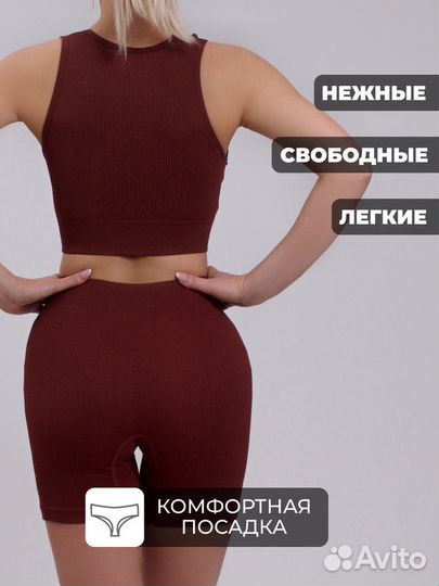 Спортивный костюм женский