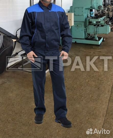 Костюм рабочий