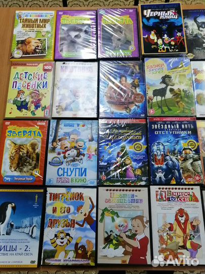 Dvd диски за 10 штук мультфильмы, фильмы