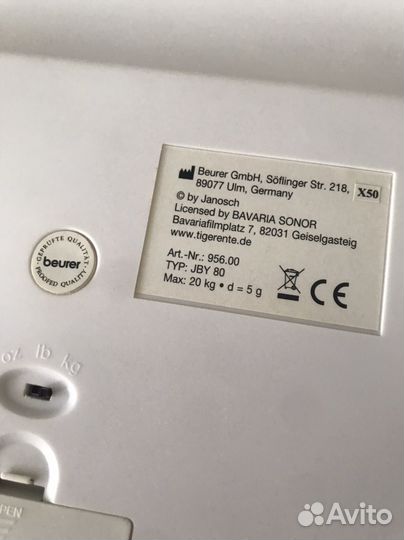 Детские весы для новорожденных